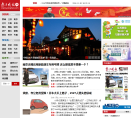 扬子晚报网