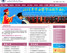 广东药学院