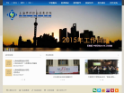 上海中侨职业技术学院