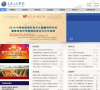 星海音乐学院