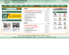 北京第二外国语学院中瑞酒店管理学院