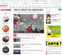 华商网