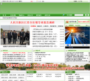 沭阳政府网