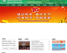 赣南医学院