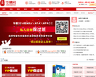 华慧网