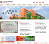 广东财经大学华商学院