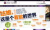 合肥整形美容网