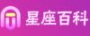查星座
