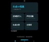 韵动AI