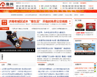 鲁网