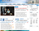 国家信息中心