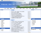 铜陵学院教务处