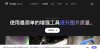 PicMa Studio