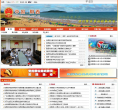阳西县人民政府