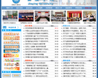广东嘉应学院