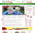 中国订花网