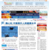 大江网