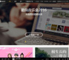酷我音乐