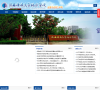 陕西科技大学镐京学院