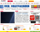金报网