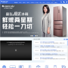 格力