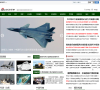 新浪军事