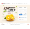 163网易免费邮