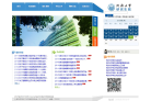 同济大学研究生院