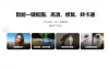 图可丽