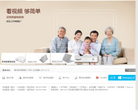 清华同方官网