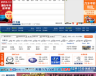 烟台汽车网