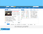 硅湖职业技术学院
