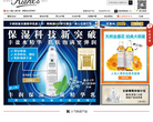 科颜氏官方网站暨网上商城