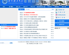 南京理工大学研究生院