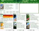 北京林业大学