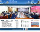 上海应用技术学院