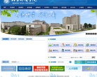 北京物资学院