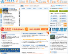 广州大学城网