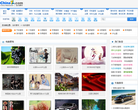 站长壁纸
