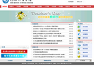 河北体育学院