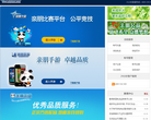 亲朋游戏