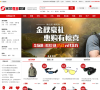 米尔君品