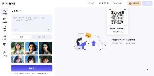 创客贴 – AI绘画