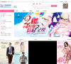 白马服装批发网