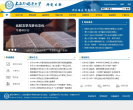 上海外国语大学研究生部