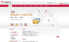 中银通支付