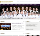 四川华美紫馨医学美容整形医院