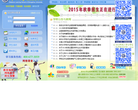郑州大学远程教育学院