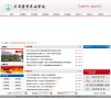 菏泽医学专科学校