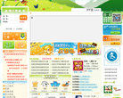 远航游戏中心